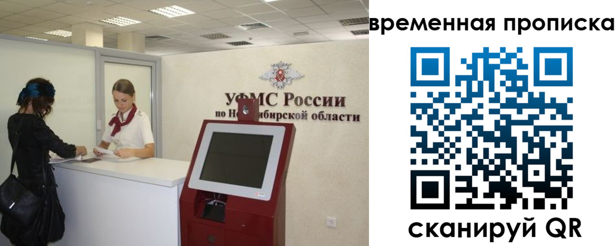 регистрация для дет. сада в Урайе