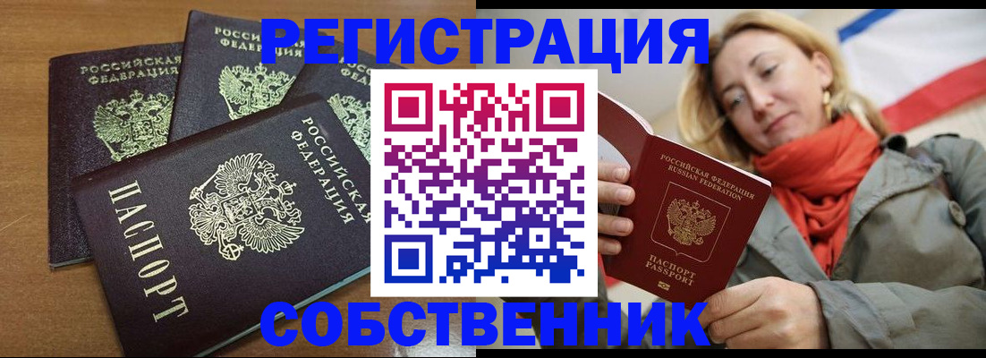 найти адрес прописки в Урайе