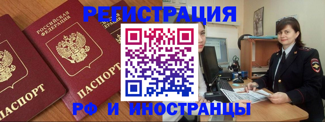 пропишу в квартире в Урайе